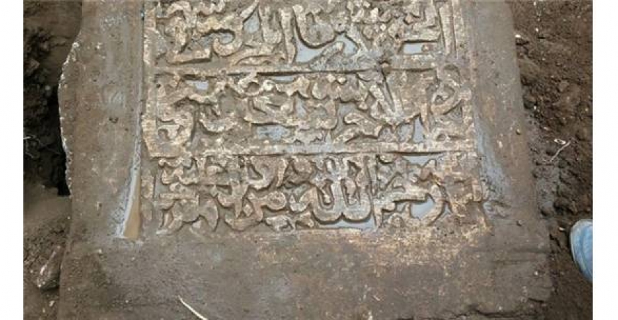 Evin Bahçesinde İslami Dönemin En Eski Mezarlarından Biri Bulundu